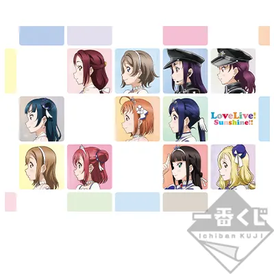 一番くじ ラブライブ!サンシャイン!! The School Idol Movie Over the Rainbow ラインナップ 14
