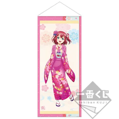 一番くじ ラブライブ!サンシャイン!!~Aqours 晴れ着 Collection~ ラインナップ 10