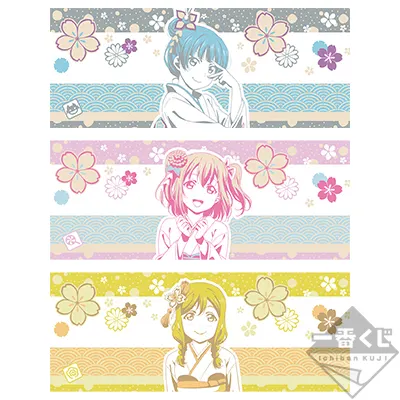 一番くじ ラブライブ!サンシャイン!!~Aqours 晴れ着 Collection~ ラインナップ 12