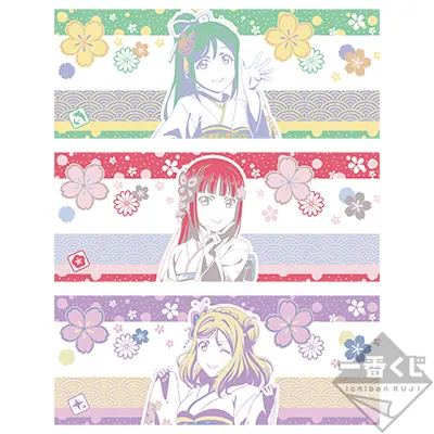 一番くじ ラブライブ!サンシャイン!!~Aqours 晴れ着 Collection~ ラインナップ 13