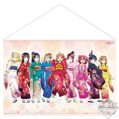 一番くじ ラブライブ!サンシャイン!!~Aqours 晴れ着 Collection~ ラインナップ 16
