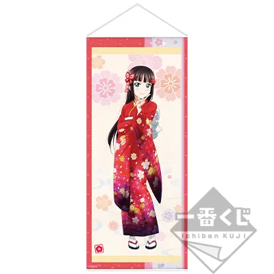 一番くじ ラブライブ!サンシャイン!!~Aqours 晴れ着 Collection~ ラインナップ 5