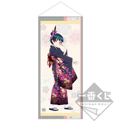 一番くじ ラブライブ!サンシャイン!!~Aqours 晴れ着 Collection~ ラインナップ 7