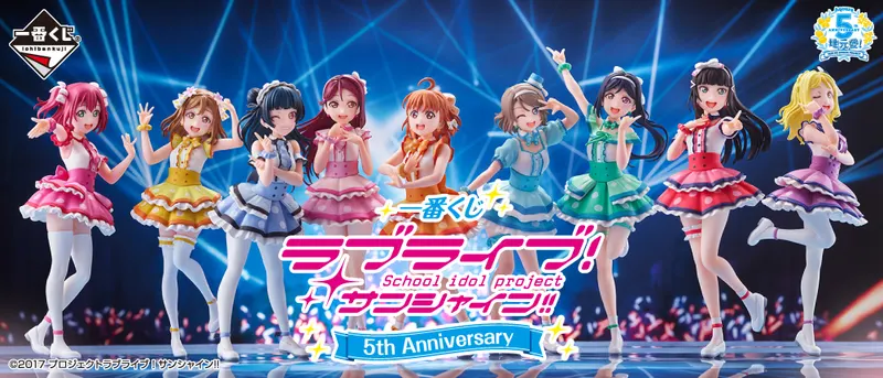 一番くじ ラブライブ!サンシャイン!! 5th Anniversary(画像)