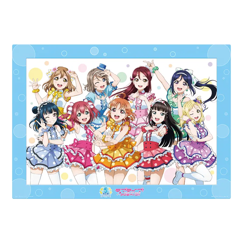 一番くじ ラブライブ!サンシャイン!! 5th Anniversary ラインナップ 14