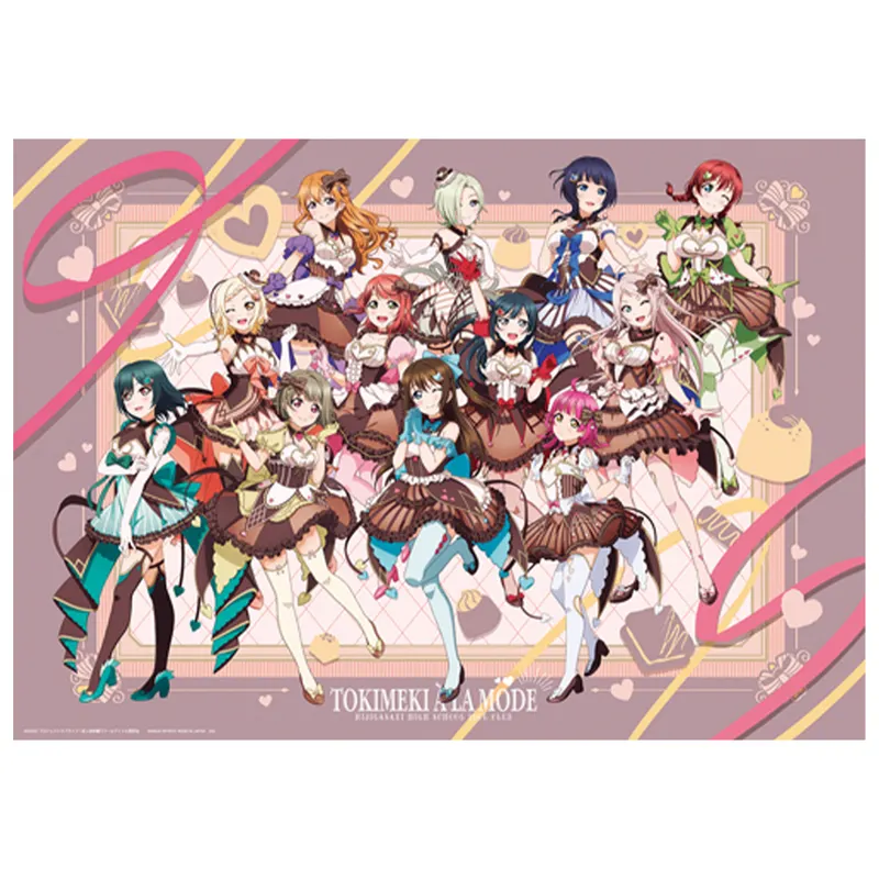 一番くじ ラブライブ!虹ヶ咲学園スクールアイドル同好会 TOKIMEKIア・ラ・モード! ラインナップ 17