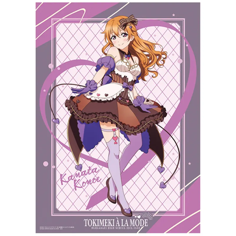 一番くじ ラブライブ!虹ヶ咲学園スクールアイドル同好会 TOKIMEKIア・ラ・モード! ラインナップ 7