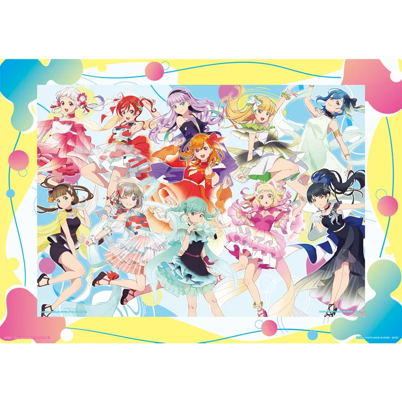 一番くじ ラブライブ!スーパースター!! 3 ラインナップ 19