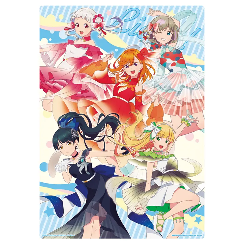 一番くじ ラブライブ!スーパースター!! 3 ラインナップ 2