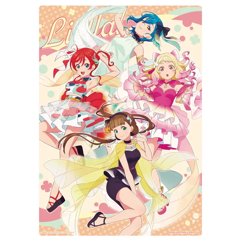 一番くじ ラブライブ!スーパースター!! 3 ラインナップ 3