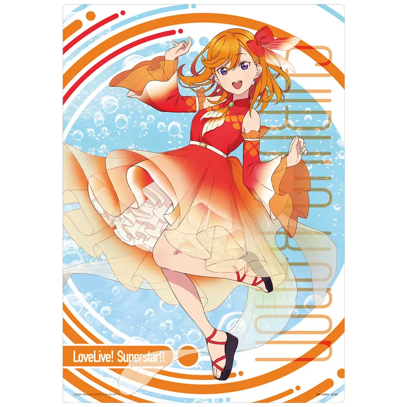 一番くじ ラブライブ!スーパースター!! 3 ラインナップ 5