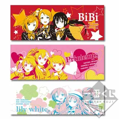 一番くじ ラブライブ! 2ndステージ ラインナップ 7