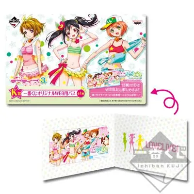 一番くじ ラブライブ! 3rdステージ ラインナップ 12