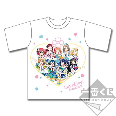 一番くじ ラブライブ!サンシャイン!! ラインナップ 3