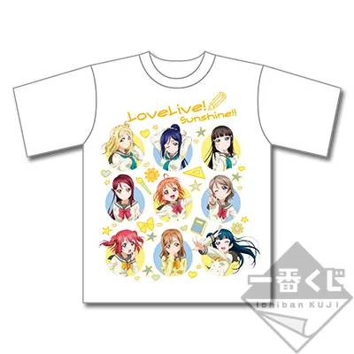 一番くじ ラブライブ!サンシャイン!! ラインナップ 4