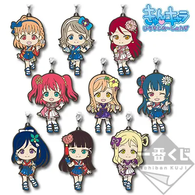 一番くじ ラブライブ!サンシャイン!! ラインナップ 7