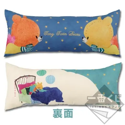 一番くじ がんばれ！ルルロロ ラインナップ 6