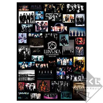 一番くじ LUNA SEA 25th ANNIVERSARY ラインナップ 10