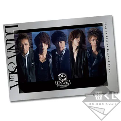一番くじ LUNA SEA 25th ANNIVERSARY ラインナップ 2