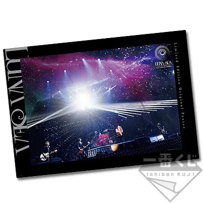 一番くじ LUNA SEA 25th ANNIVERSARY ラインナップ 3