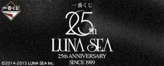 一番くじ LUNA SEA 25th ANNIVERSARYの画像