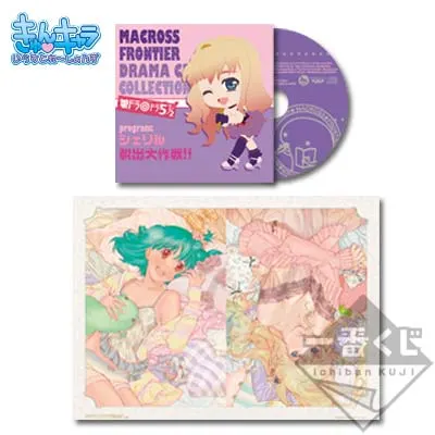TVseries Blu-ray BOX発売記念 一番くじプレミアム マクロスF ラインナップ 5