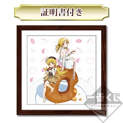 一番くじVプレミアム ~シャフト40周年記念~MADOGATARI展II ラインナップ 3