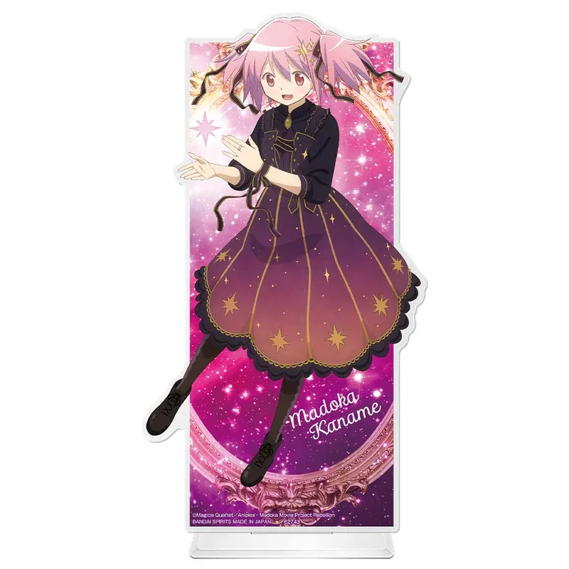 一番くじ 『魔法少女まどか☆マギカ』 ~StarlightMagiccraft~ ラインナップ 2