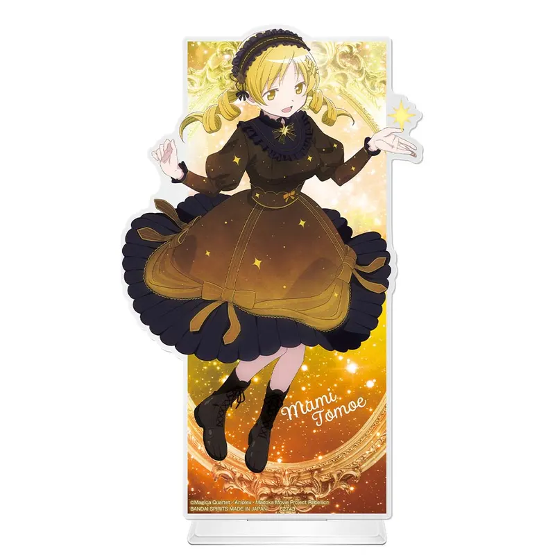 一番くじ 『魔法少女まどか☆マギカ』 ~StarlightMagiccraft~ ラインナップ 4
