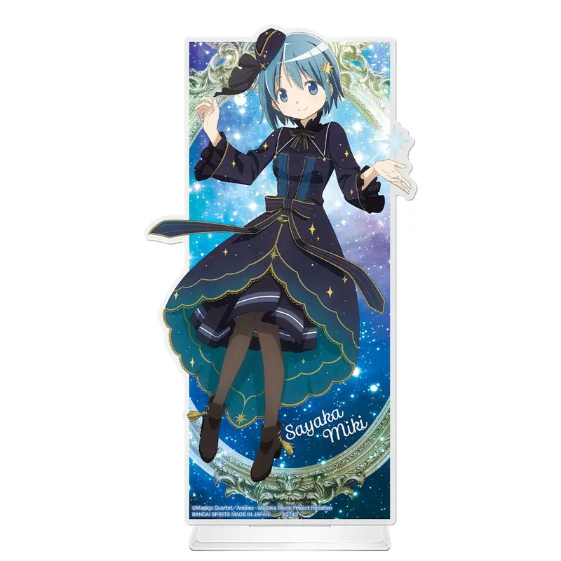 一番くじ 『魔法少女まどか☆マギカ』 ~StarlightMagiccraft~ ラインナップ 5