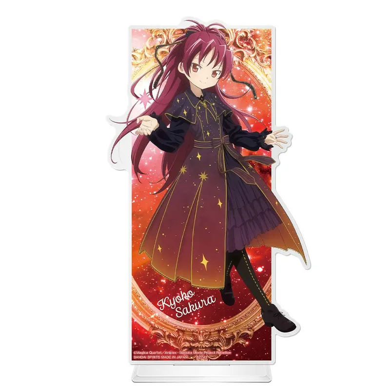 一番くじ 『魔法少女まどか☆マギカ』 ~StarlightMagiccraft~ ラインナップ 6