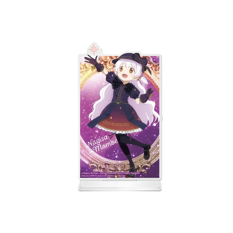 一番くじ 『魔法少女まどか☆マギカ』 ~StarlightMagiccraft~ ラインナップ 7