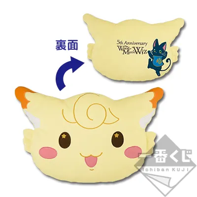一番くじ クイズRPG 魔法使いと黒猫のウィズ ラインナップ 5
