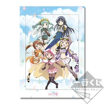 一番くじ マギアレコード 魔法少女まどか☆マギカ外伝 第二弾 ラインナップ 9