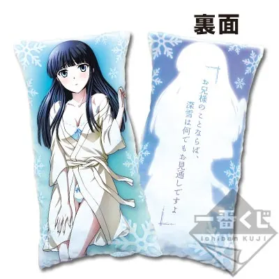 一番くじ 魔法科高校の劣等生 ラインナップ 2