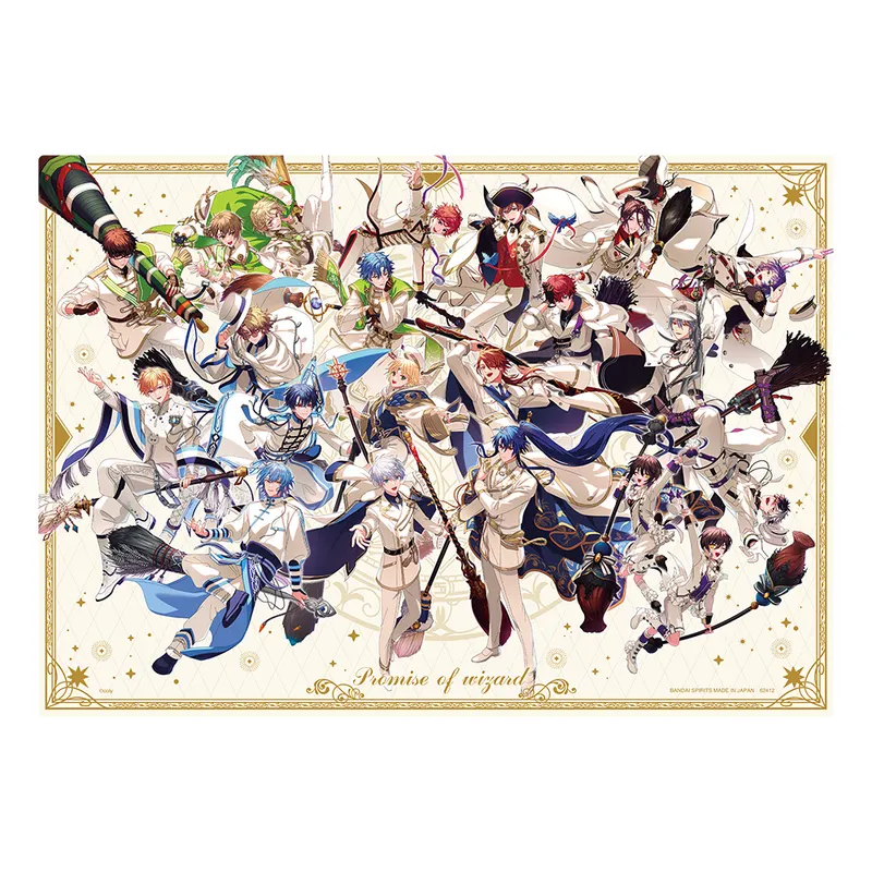 一番くじ 魔法使いの約束 ラインナップ 2