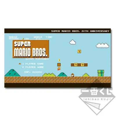 スーパーマリオブラザーズ 30th Anniversary コレクション ラインナップ 5