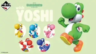 一番くじ スーパーマリオ with YOSHIの画像