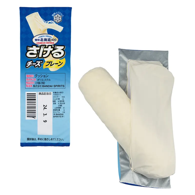 一番くじ 雪印メグミルク ラインナップ 2