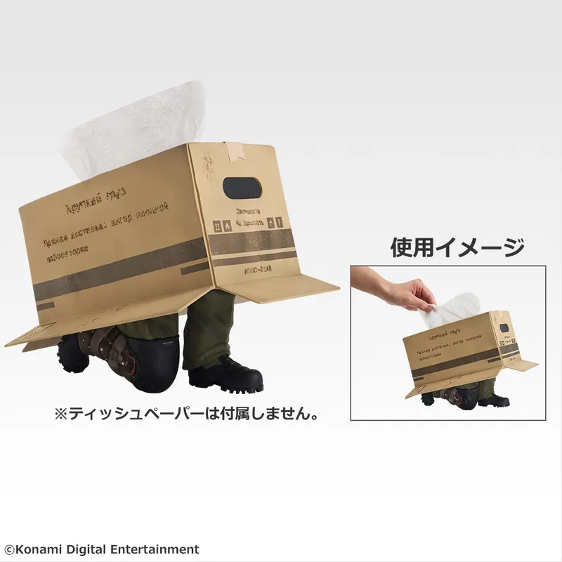 一番くじ METAL GEAR SOLID Δ: SNAKE EATER ラインナップ 2