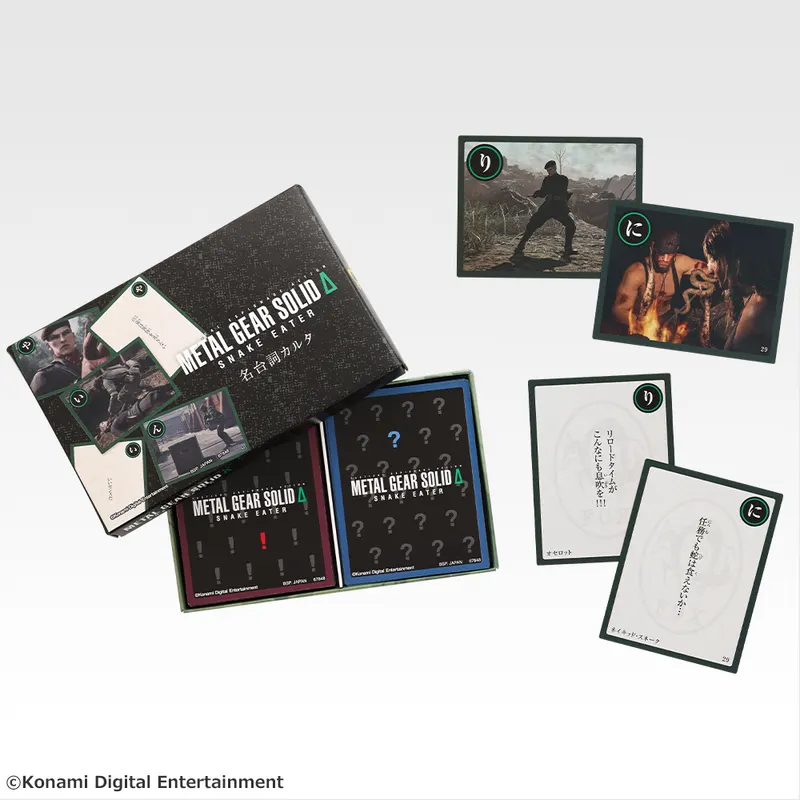 一番くじ METAL GEAR SOLID Δ: SNAKE EATER ラインナップ 5