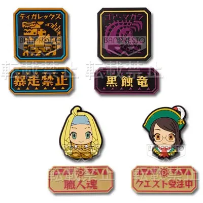一番くじ モンスターハンター4 ラインナップ 10