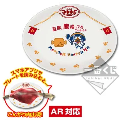 一番くじ モンスターハンター4G ラインナップ 4