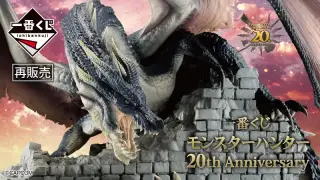 一番くじ モンスターハンター 20th Anniversaryの画像