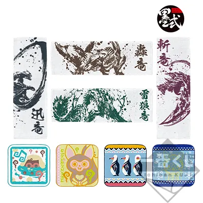一番くじ モンスターハンターワールド:アイスボーン ラインナップ 8