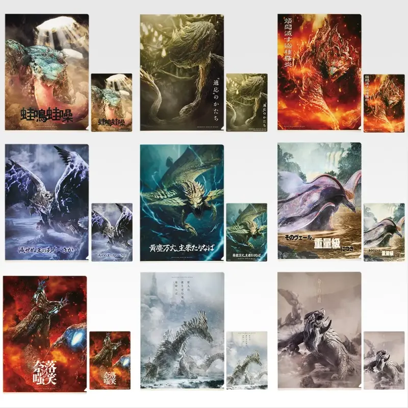 一番くじ モンスターハンターワイルズ ラインナップ 8