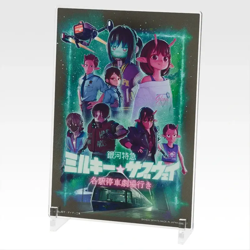 一番くじちょこっと 銀河特急 ミルキー☆サブウェイ ラインナップ 6