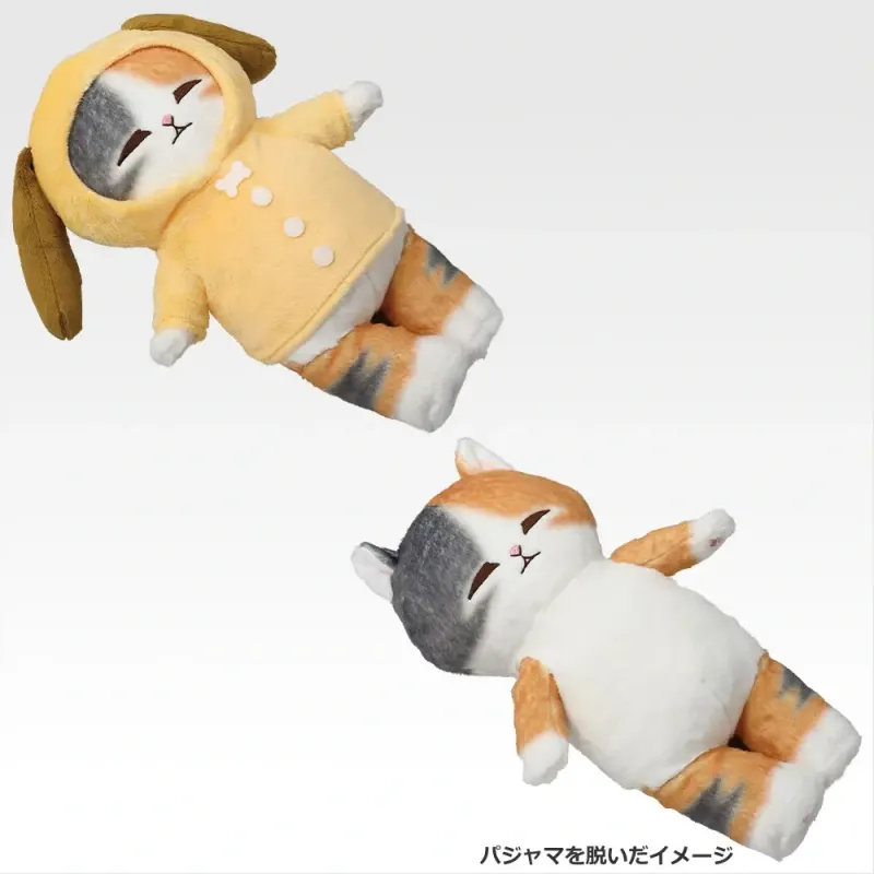 一番くじ mofusand にゃんこたちとパジャマパーティー ラインナップ 3