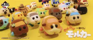 一番くじ PUI PUI モルカーの画像