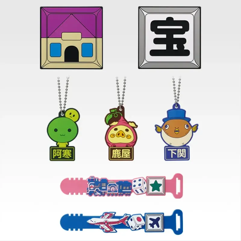 一番くじ 桃太郎電鉄 目指せ億万長者への道！ ラインナップ 7